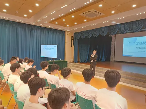 激話證能量 職業及專業證照講座-中學 - 3